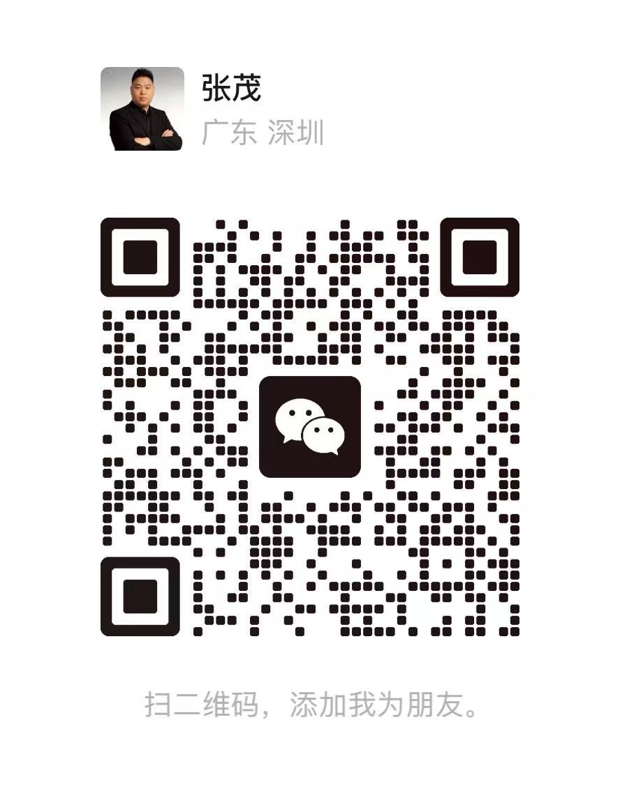 微信联系二维码