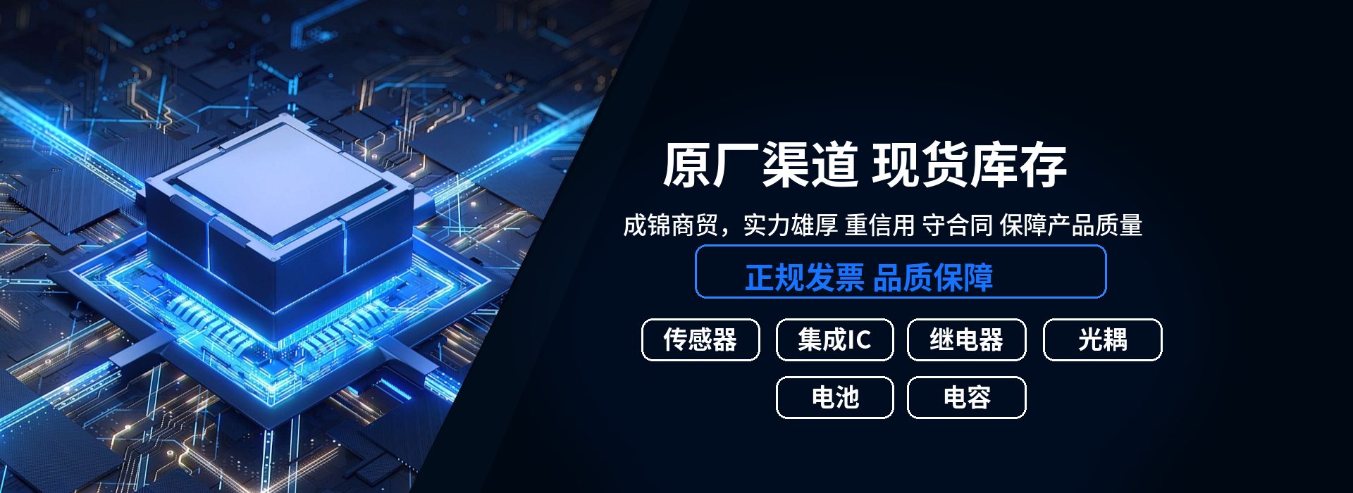 chengjinshangmao