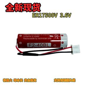 三菱 PLC编程器电池ER6C AA 3.6V F2-40BL FX1N_FX2N电池 1800mah
