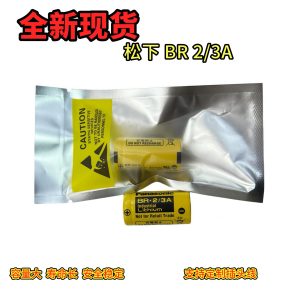 日本进口全新原装正品 BR-2_3A 3V BR17335 1200mah PLC工控电池