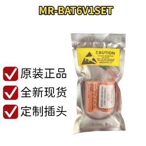 三菱M80驱动器MR-J4 JE 伺服电池MR-BAT6V1 6V 2CR17335A WK17