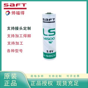 广数驱动器电池 LS14500 3.6V ER14505绝对值编码器巡更器