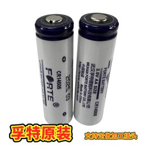Forte孚特CR14505流量计燃气表烟感器无线监控声光报警器3V锂电池