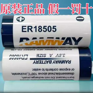 RAMWAY容量型ER26500锂亚3.6V电池A型仪器仪表气表水表电表电池组