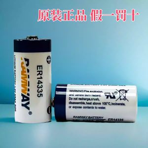 RAMWAY睿奕ER14335烟雾报警器锂电池硫化氢检测仪3.6v带焊脚2_3AA
