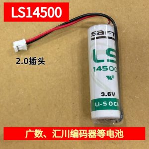 广数驱动器电池 法国SAFT LS14500 AA 3.6V PLC工控设备锂电池