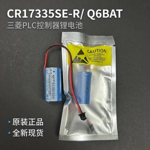 全新原装 三菱MITSUBISHI CR17335SE-R_ Q6BAT3V PLC锂电池