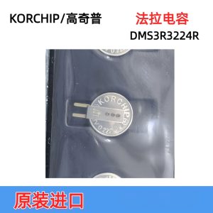 韩国KORCHI法拉电容DMS3R3224RS 3.3V 0.22F后备电容充电电容