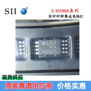 SEIKO_精工S-35390A-T8T1G S-35390A-J8T1U T8T1U原装正品现货